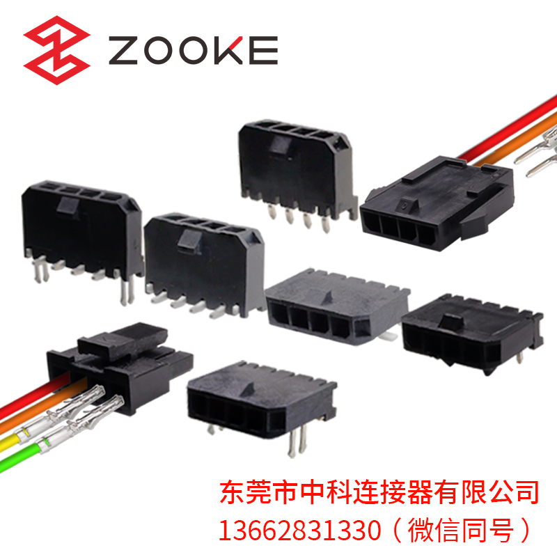 中科连接器惠州线上分站